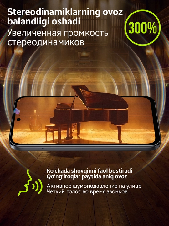 Смартфон HONOR X6e, 4/256 Гб, батарея 7000 мА/ч, 50 МП
