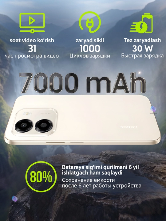 Смартфон HONOR X6e, 4/256 Гб, батарея 7000 мА/ч, 50 МП