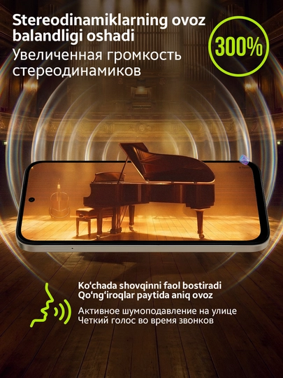 Смартфон HONOR X6e, 4/256 Гб, батарея 7000 мА/ч, 50 МП