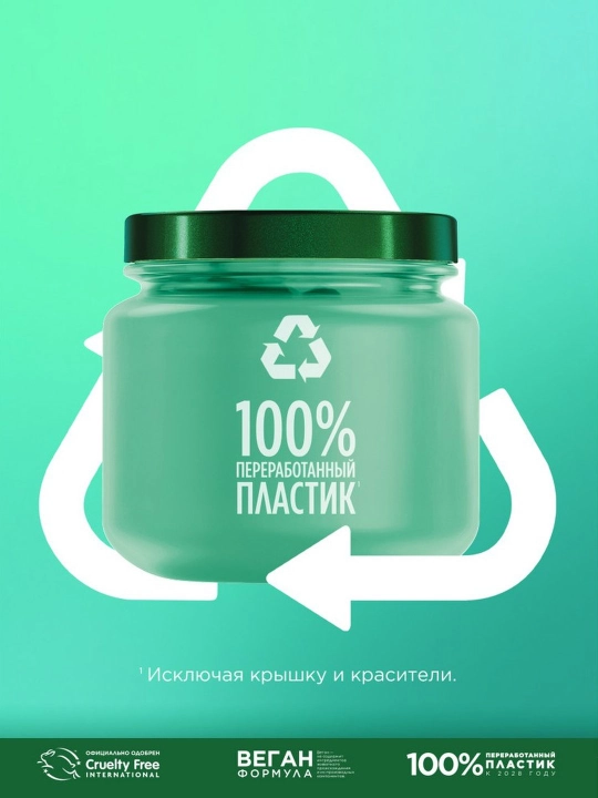 Маска для волос Garnier Fructis «Рост во всю силу» 320 мл