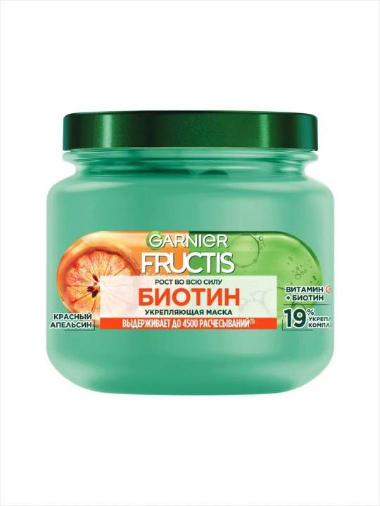 Маска для волос Garnier Fructis «Рост во всю силу» 320 мл