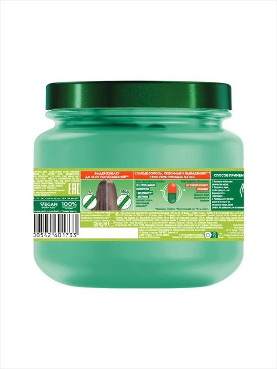 Маска для волос Garnier Fructis «Рост во всю силу» 320 мл - 