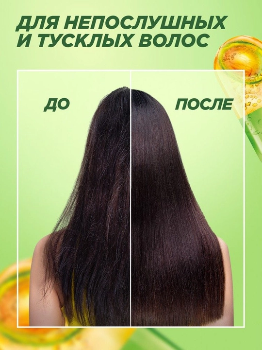 Fructis soch niqobi, laminatsiya va porlash, argan yog'i bilan, 320 ml