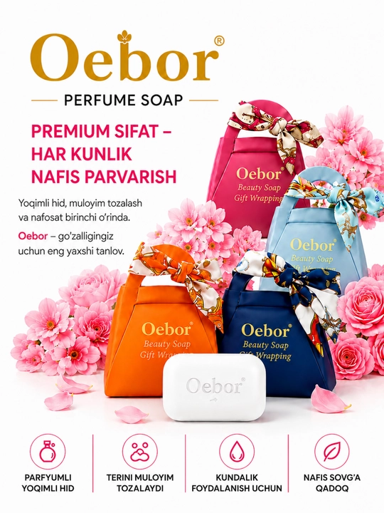 Oebor Perfume Soap, 200 г — парфюмированное мыло в подарочной упаковке