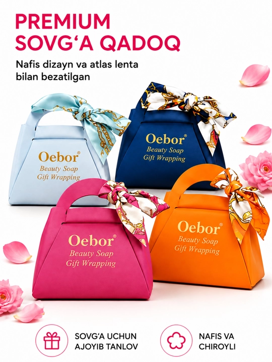 Oebor Perfume Soap, 200 г — парфюмированное мыло в подарочной упаковке