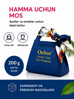 Индиго
