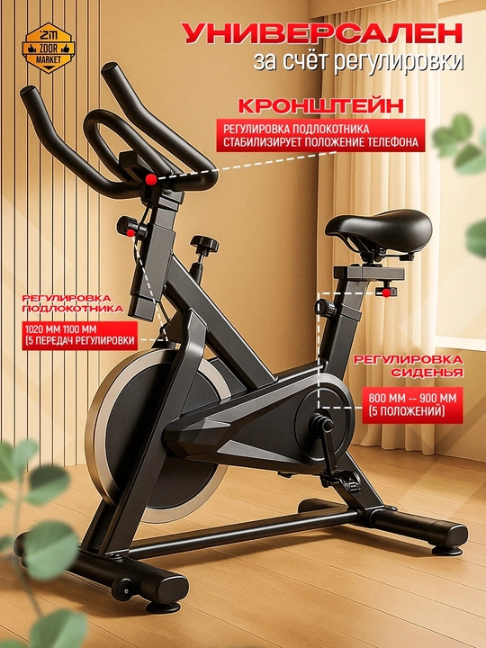 Uy va zal uchun velotrenajyor, mini, ixcham ES-01, 120 kg