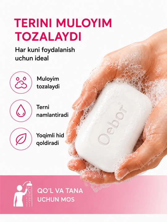 Oebor Perfume Soap, 200 г — парфюмированное мыло в подарочной упаковке