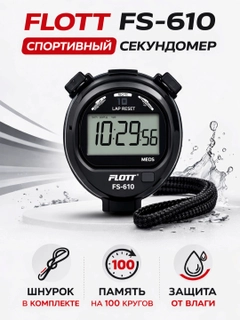 Черное стекло