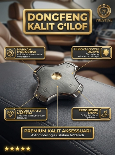 Dongfeng avtomobil kaliti g'ilofi pult chexoli charm metall korpus - 