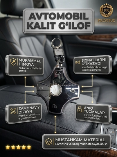 Чехол для ключа автомобиля Dongfeng футляр на пульт кожа металл
