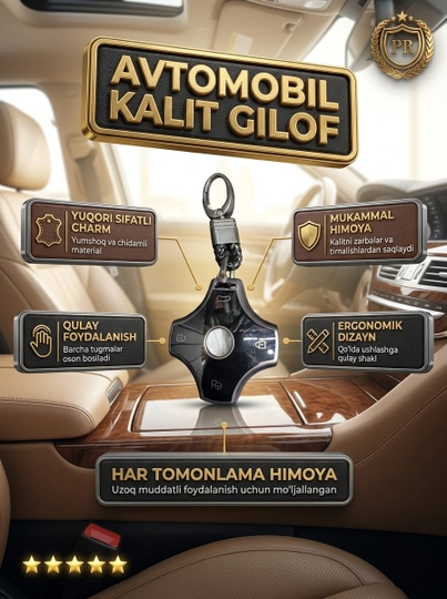Dongfeng avtomobil kaliti g'ilofi pult chexoli charm metall korpus - 