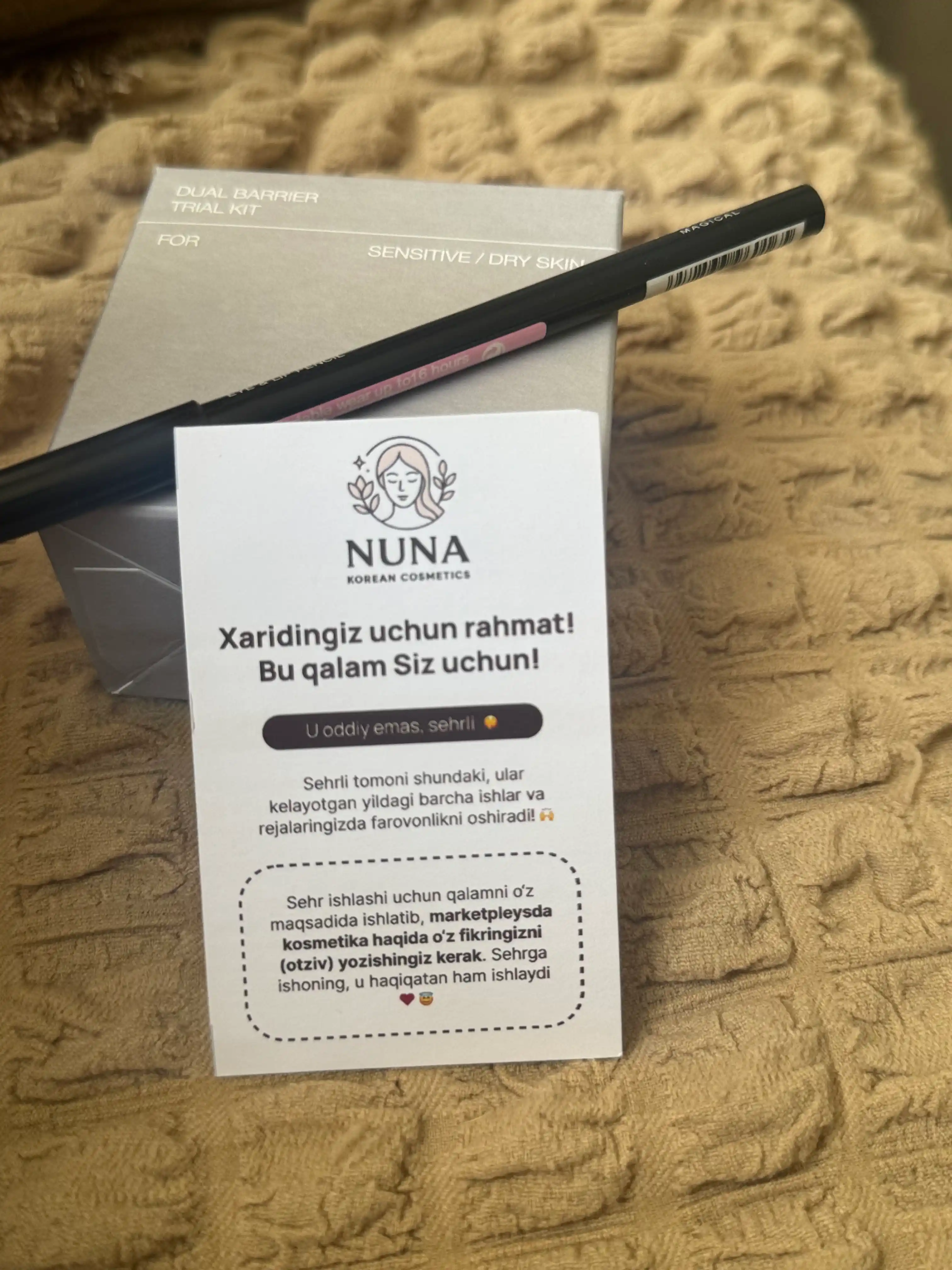 Уходовый набор для лица тонер и крем для лица Celimax Dual Barrier Trial Kit