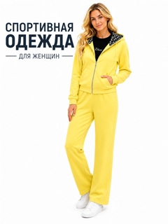 Желтый