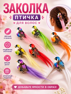 Аметистовый