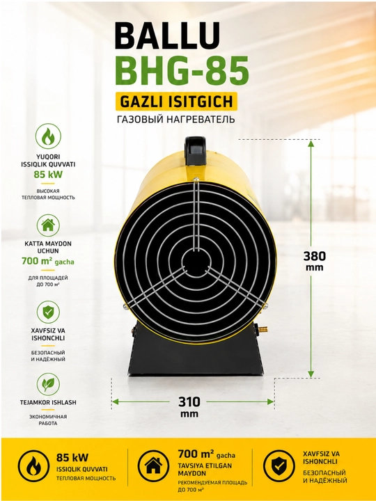 Ballu BHG-85 gazli qurilish isitish pechkasi, 85 kW issiqlik generatori, ko‘chma model