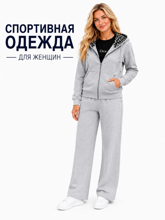 Ayollar sport kiyimi ikki qismli to'plam sport komplekt ayollar kiyimi kapyushon va shimli