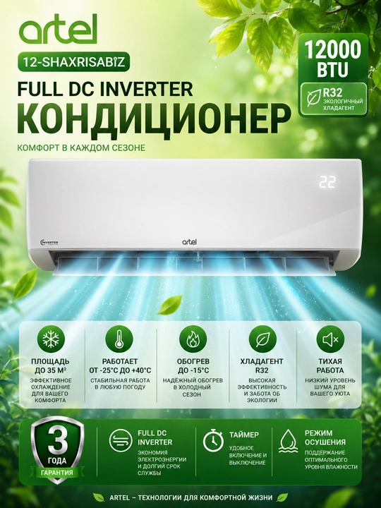 Konditsioner ARTEL 12-SHAXRISABIZ Full DC Inverter R32 NEW 12000 BTU, Oq - 