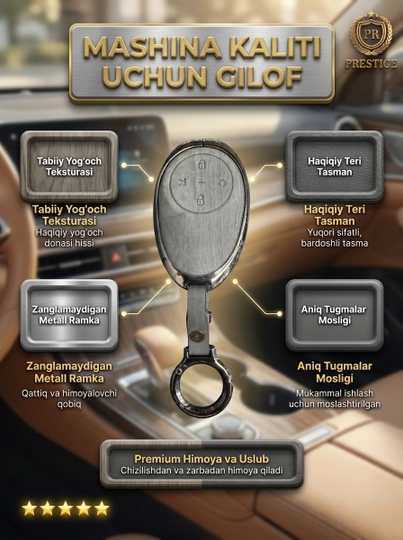Чехол для ключа GAC Aion i60 футляр на пульт автомобиля кожа металл