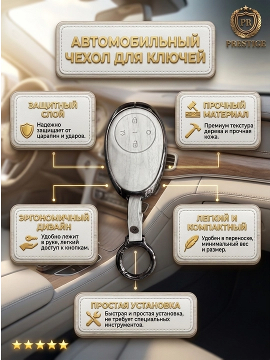 GAC Aion i60 kalit g'ilofi avtomobil pult chexoli charm metall korpus