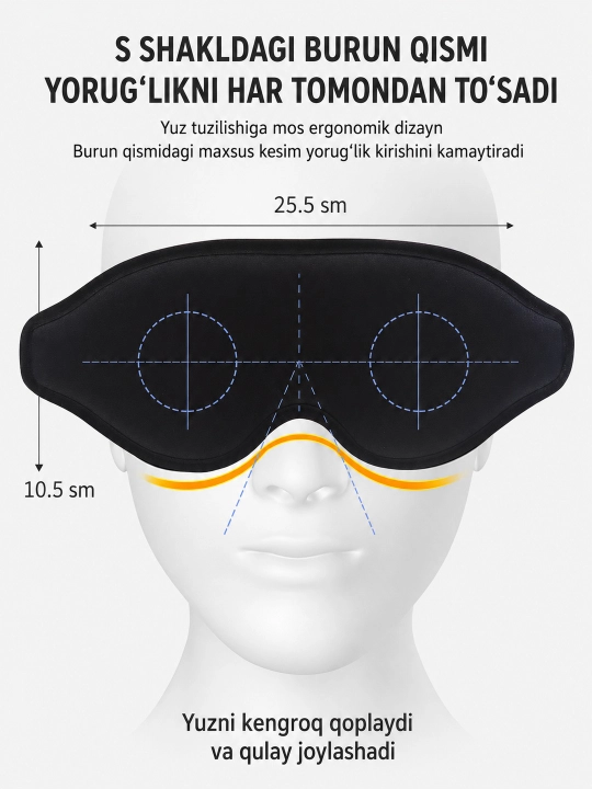3D-маска для сна, светонепроницаемая, для отдыха и путешествий