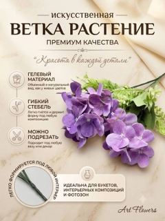 Аметистовый