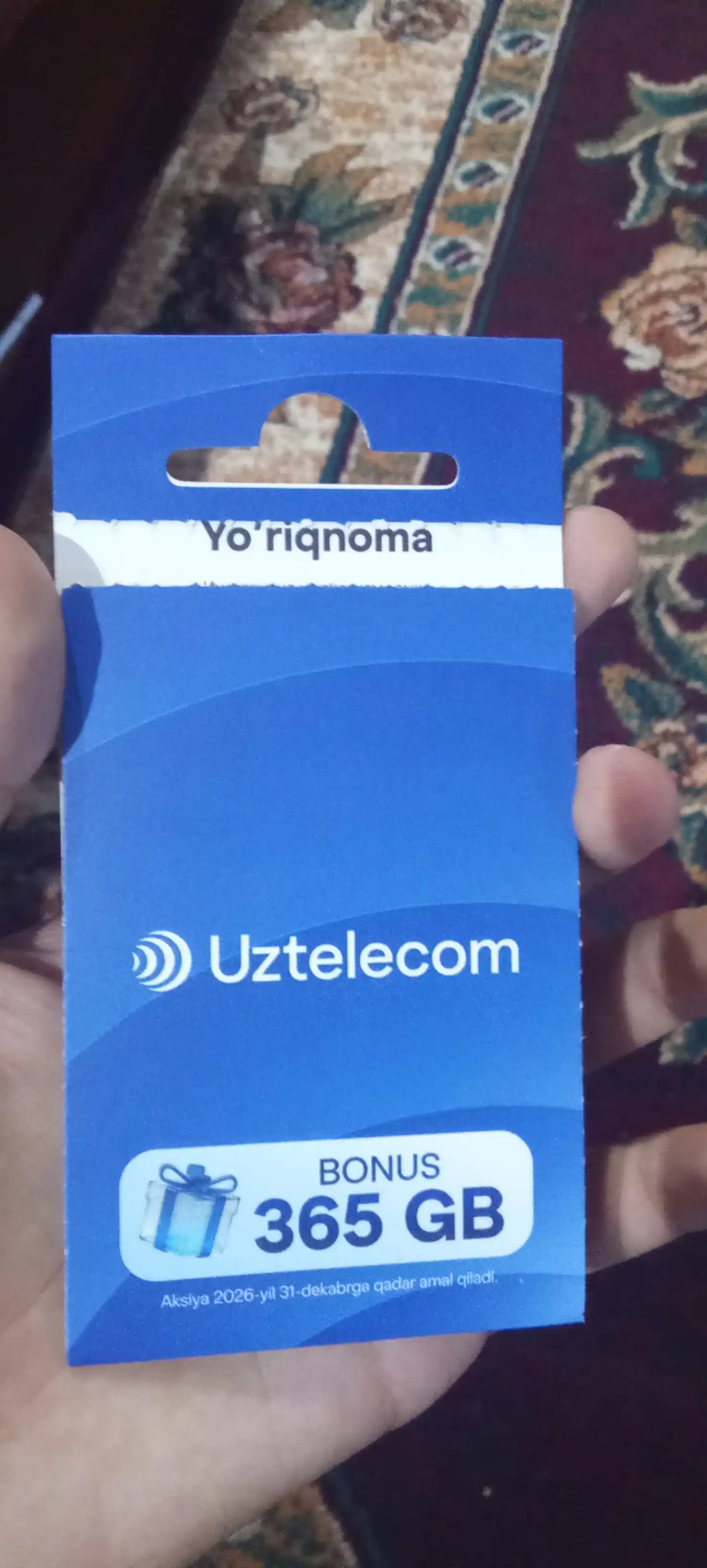 SIM-карта с самостоятельной регистрацией от UZTELECOM