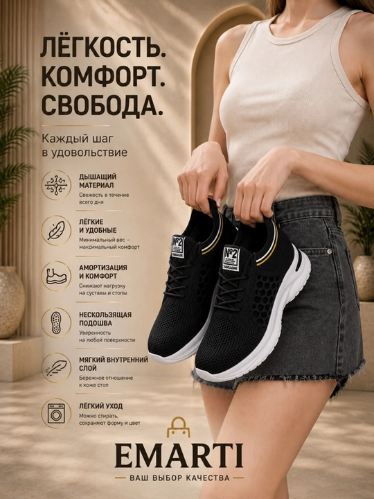 Kuzgi va bahorgi ayollar krossovkalari, nafas oladigan, 35-40 o‘lchamlarda