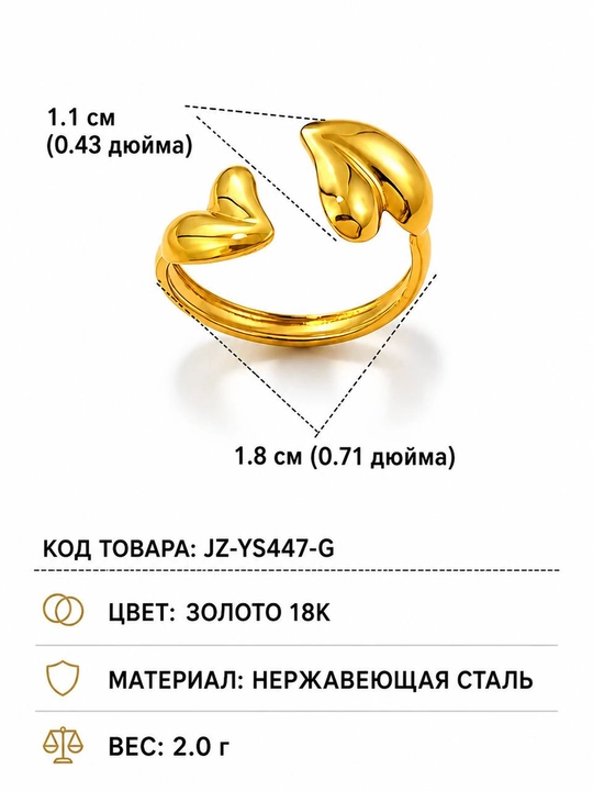 Ayollar uzugi, katta, sozlanadigan, taqinchoqlar, universal o‘lcham