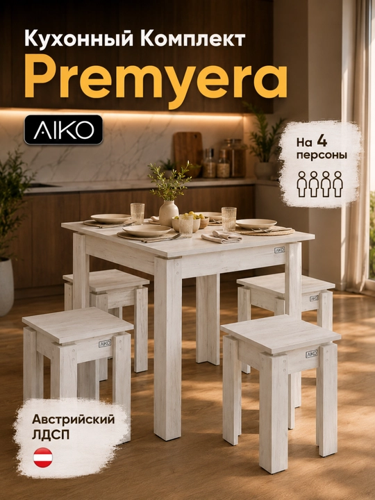 AIKO Premyera ovqatlanish komplekti, stol va 4 ta stul, oshxona mebeli, stol stul - 