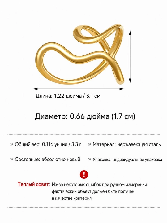 Ayollar uzugi, katta, sozlanadigan, taqinchoqlar, universal o‘lcham