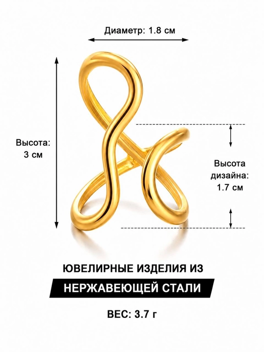 Ayollar uzugi, katta, sozlanadigan, taqinchoqlar, universal o‘lcham