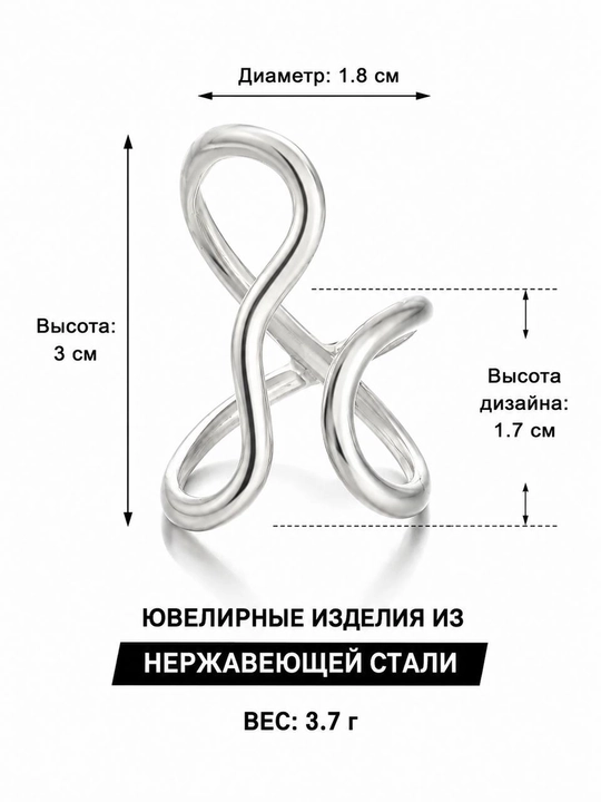 Ayollar uzugi, katta, sozlanadigan, taqinchoqlar, universal o‘lcham