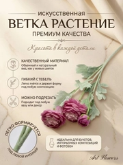 Розовый
