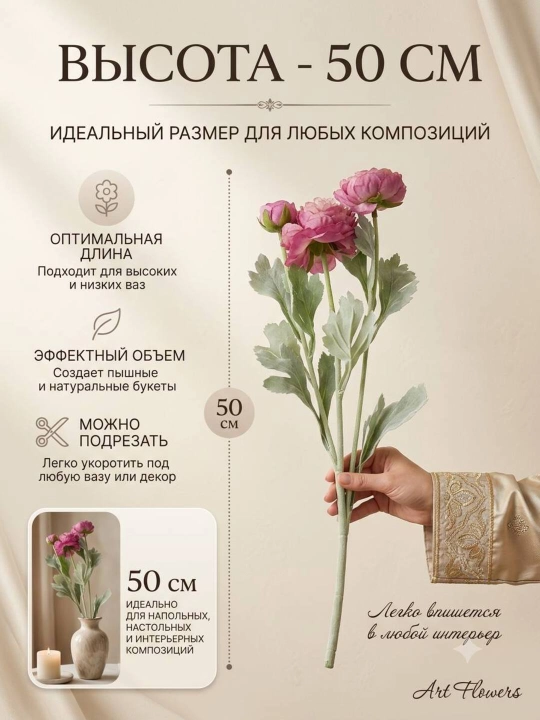 Декор и интерьер, искусственные цветы, украшения, декор для оформления комнат и офисов