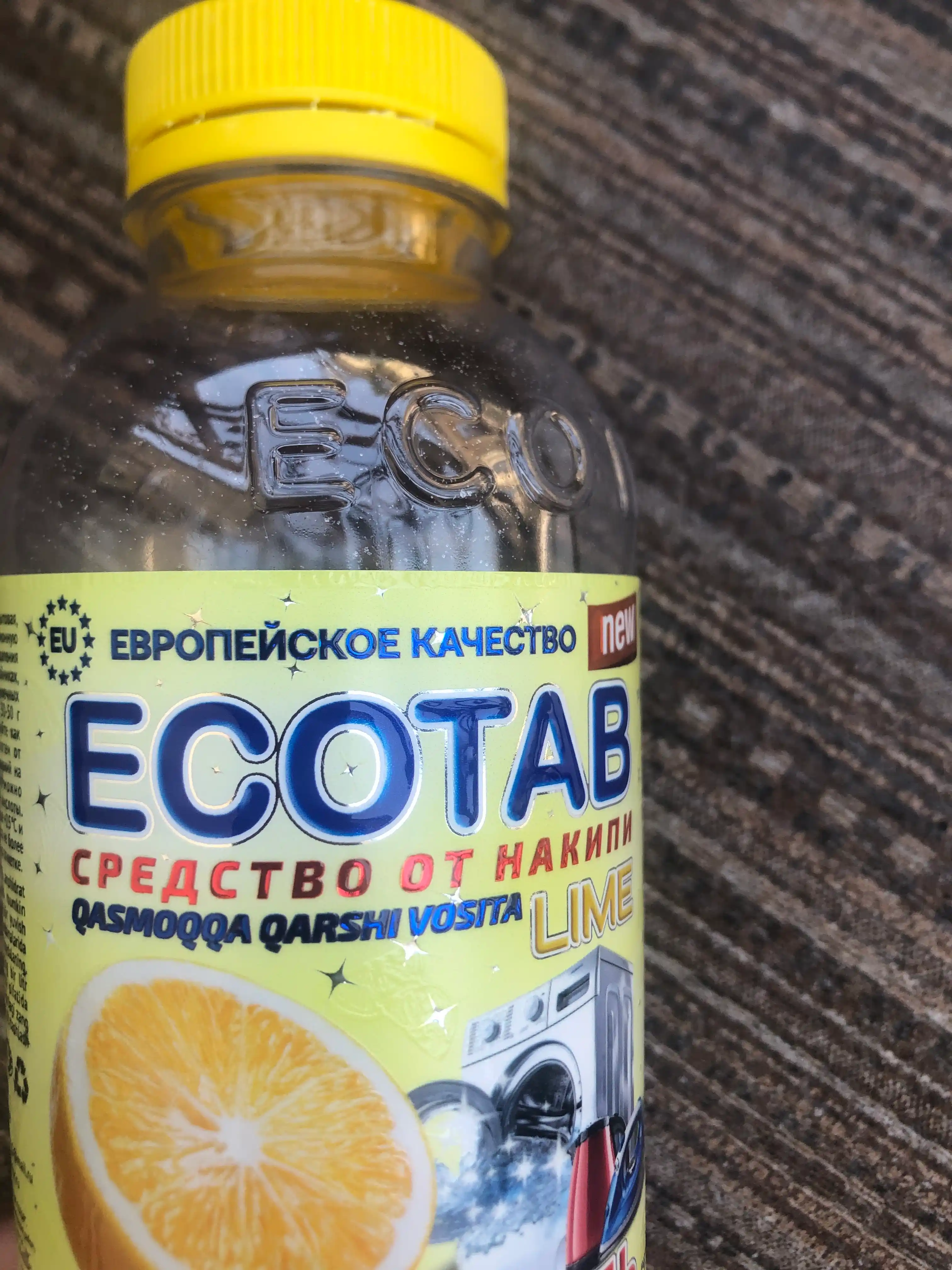 Антинакипь Ecotab, универсальное средство для дома, 330 гр