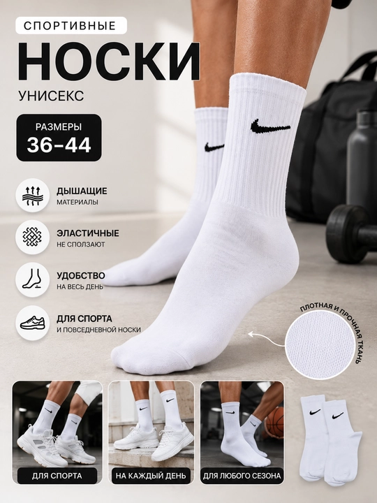 Носки мужские, женские, длинные, повседневные, спортивные, демисезоные, с принтом надписью, 36-44 - 