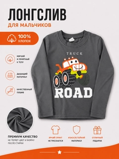 Серый