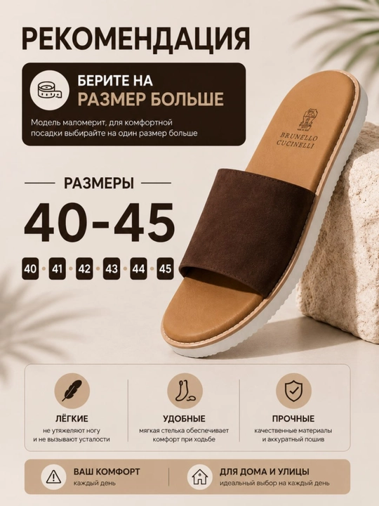 Erkaklar uchun yozgi shippaklar, zamsh, har kunlik yengil va qulay shippaklar, 40-45