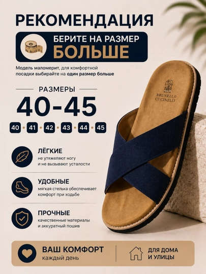 Erkaklar uchun yozgi shippaklar, zamsh, har kunlik yengil va qulay shippaklar, 40-45
