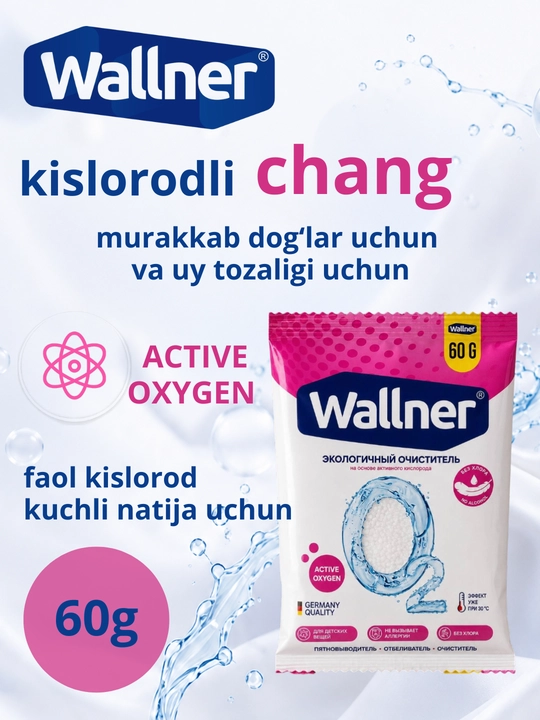 Wallner kislorodli dog' ketkazuvchi kukuni, 60 g / 300 g - 