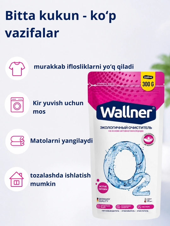 Wallner kislorodli dog' ketkazuvchi kukuni, 60 g / 300 g