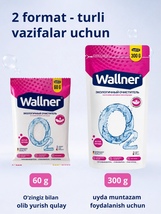 Wallner kislorodli dog' ketkazuvchi kukuni, 60 g / 300 g