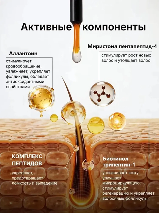 LYDIMOON Сыворотка для ресниц и бровей, рост и объем, 10 мл
