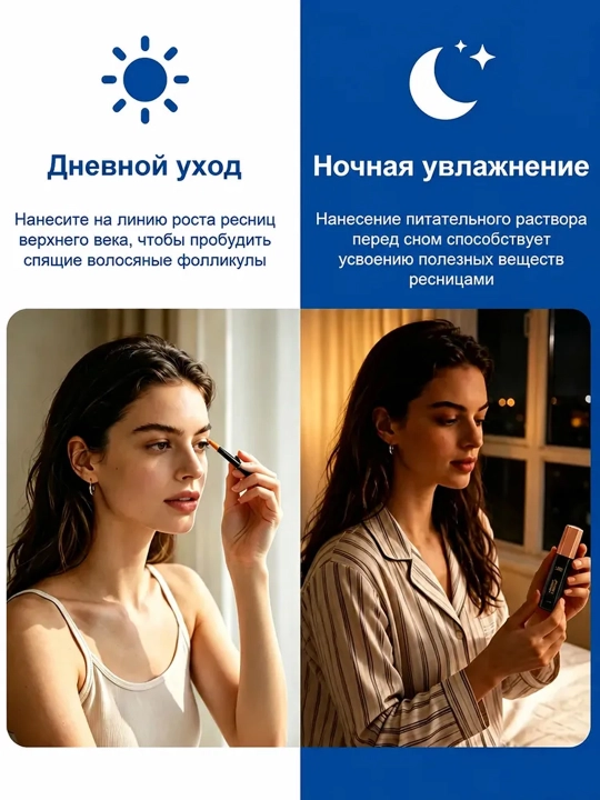 LYDIMOON Сыворотка для ресниц и бровей, рост и объем, 10 мл