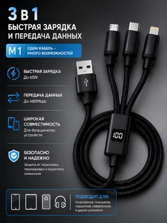 Черный