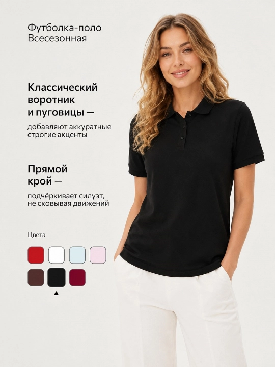 Ayollar polo futbolkasi, finka, ofis varianti