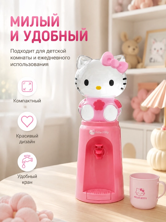 Детский диспенсер для воды с краном, настольный, розовый, 3+