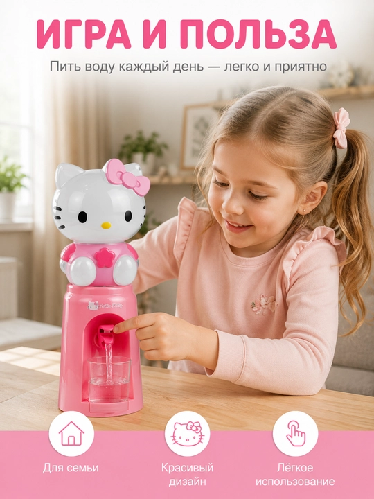 Детский диспенсер для воды с краном, настольный, розовый, 3+