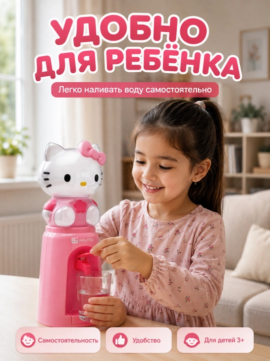 Детский диспенсер для воды с краном, настольный, розовый, 3+